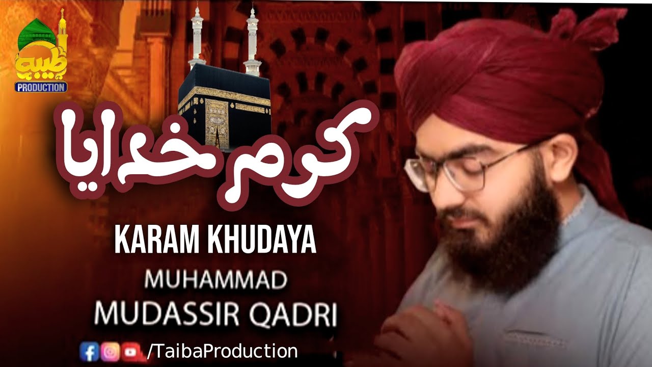 Hamd || Karam Khudaya || Mudassir Raza Attari || Taiba Production || 2022