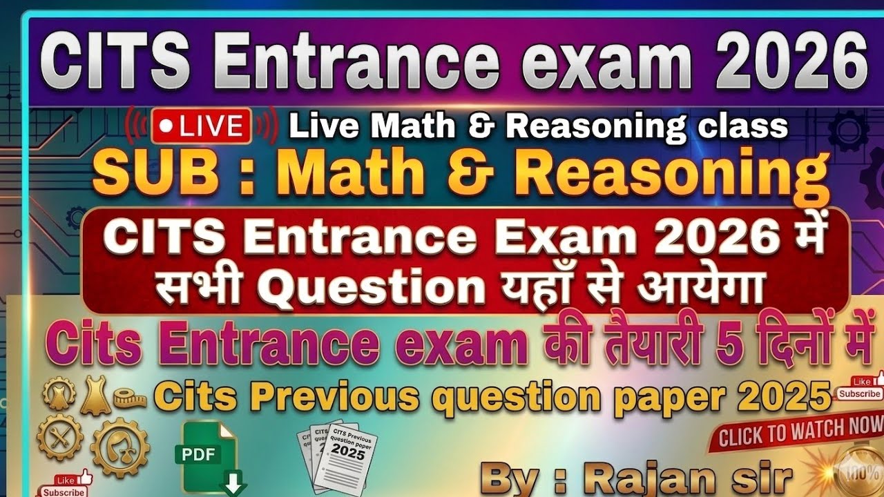 Cits Entrance exam 2026 Math class | Cits Previous question paper Cits Entrance preparation