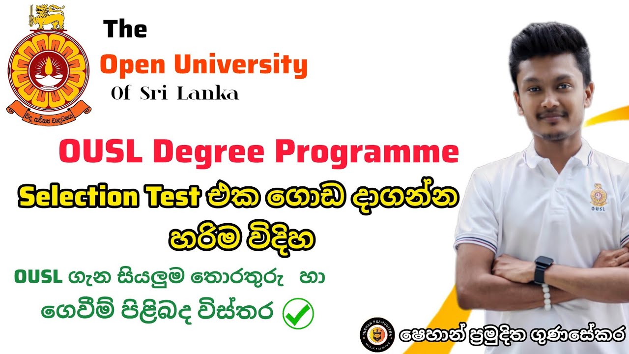 Open University Degree Program Selection Test and Campus Details  -  OUSL  #bms