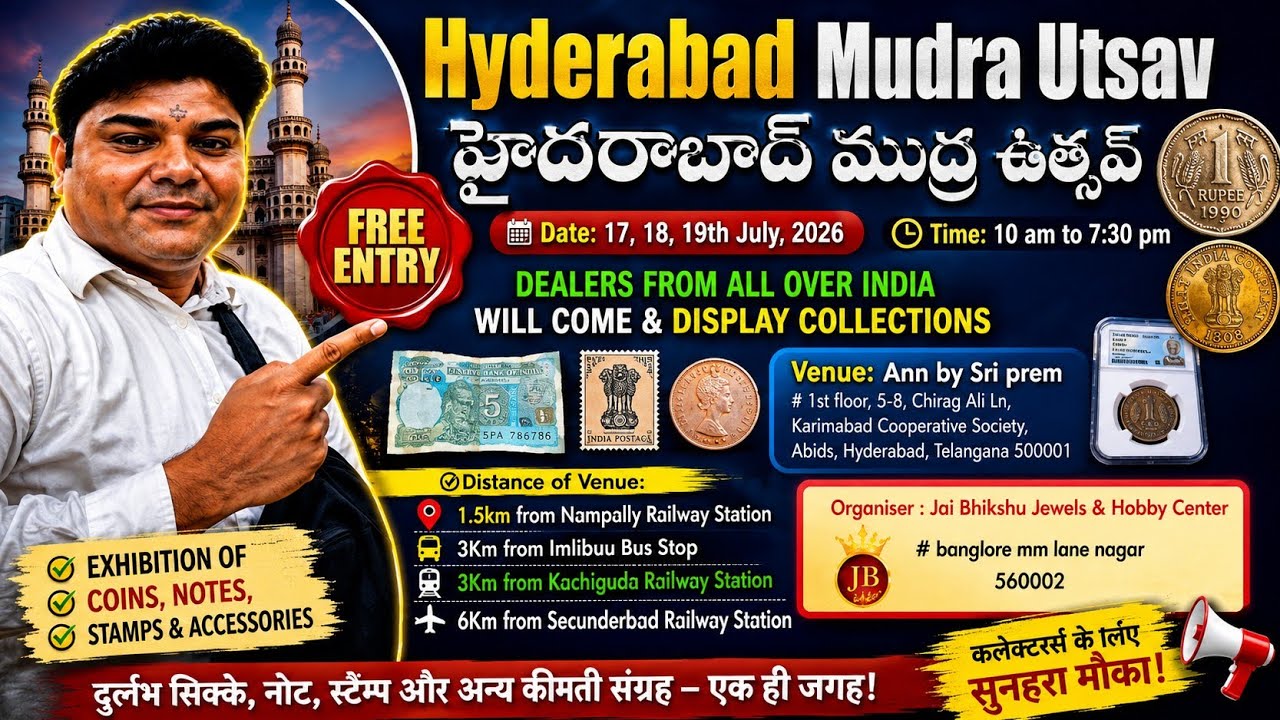 Hyderabad Mudra Utsav 2026 | ভারতের সবচেয়ে বড় Coin Exhibition? Rare Coins, Notes & Dealers