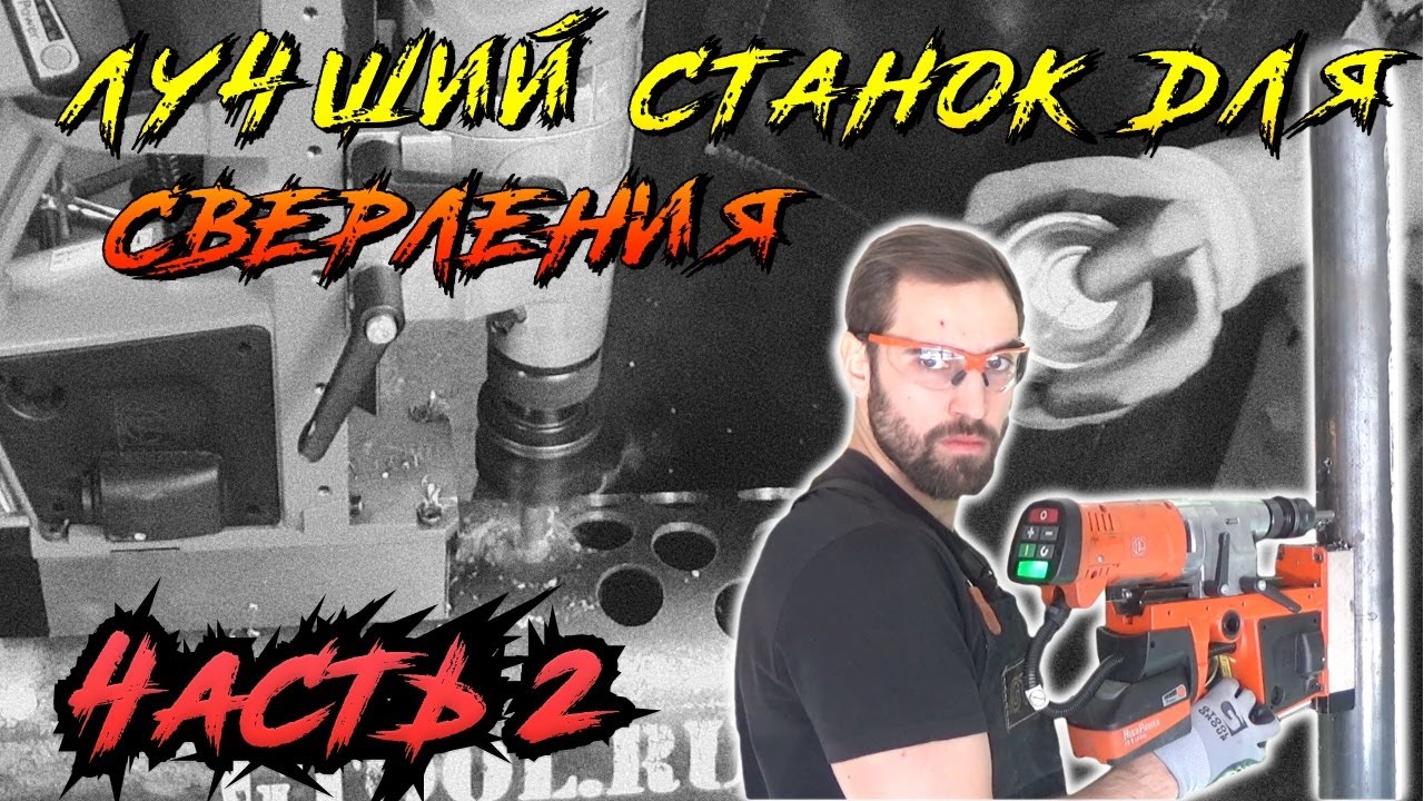 Аккумуляторный сверлильный станок FEIN AKBU 35 PMQW. Проверка в деле. Часть 2.