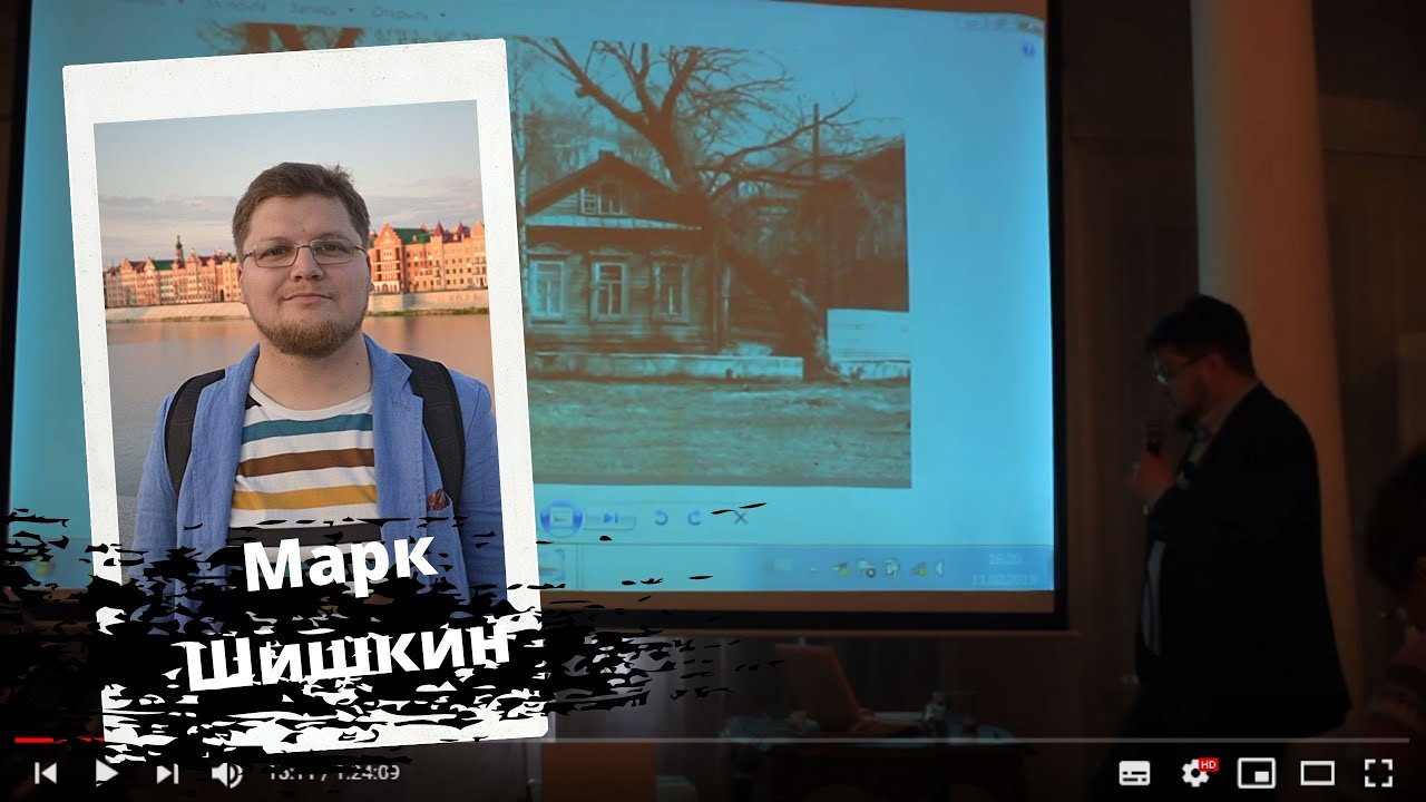 Лекция 