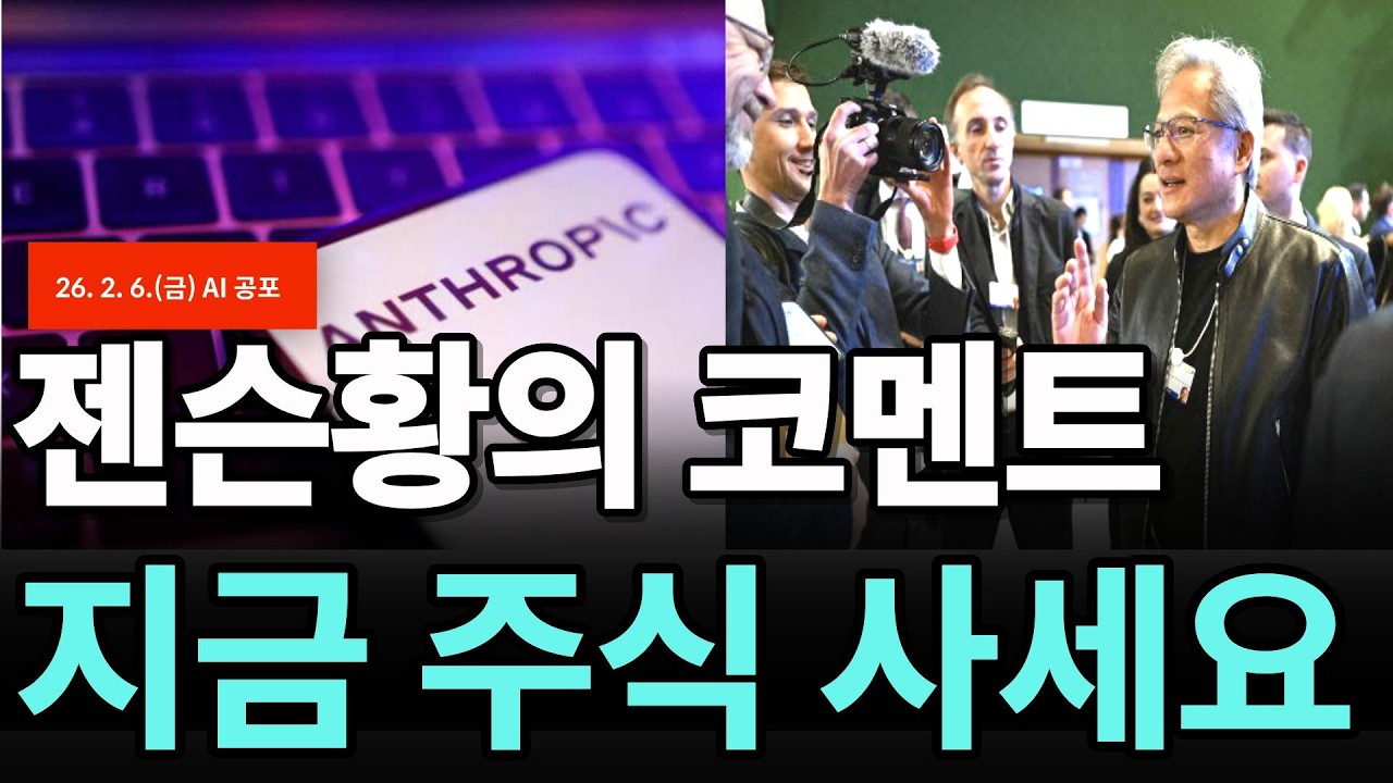 AI 때문에 