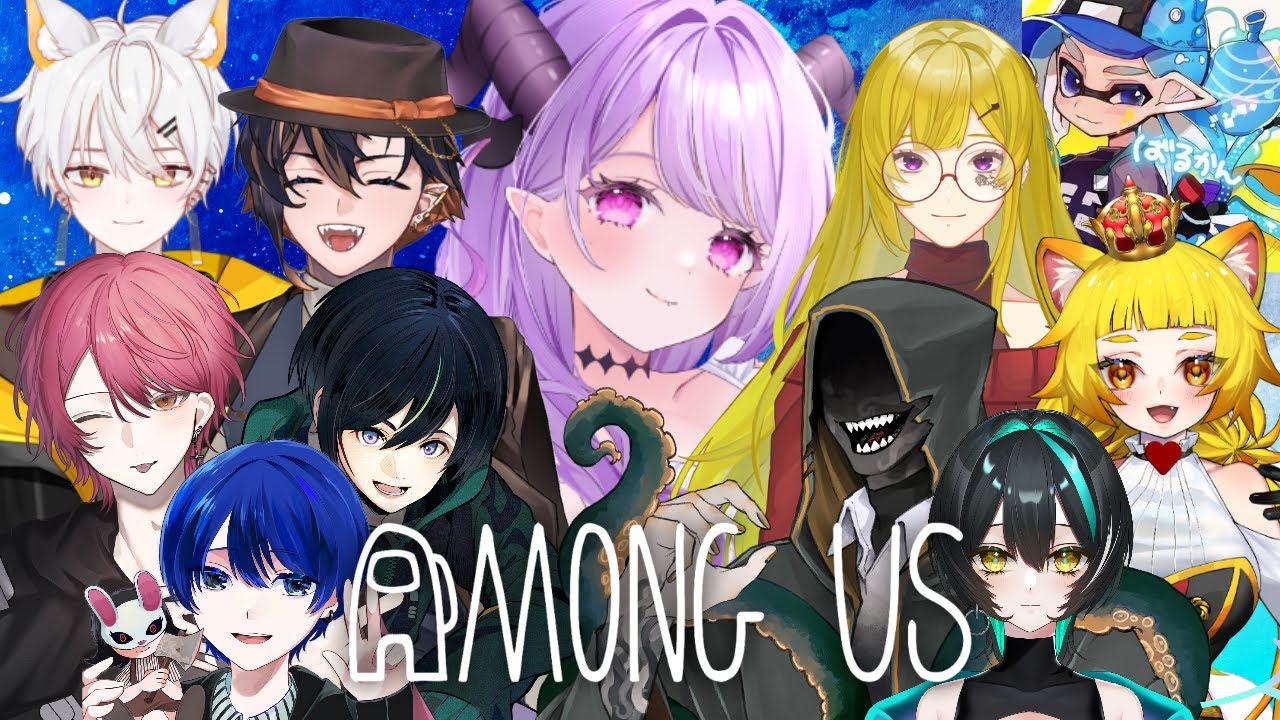 【#amongus 】TGSメンツと！近くの人の声が聞こえるヤツらしい！【マナモ・ベルフェ】#アマングアス / #新人vtuber / #vtuber