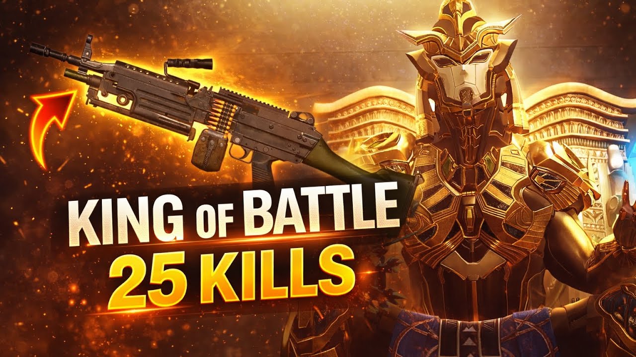 مود السجادة والعملاق 🔥 قيم بلاي آيفون 11 برو ماكس لا تنسَ اللايك والاشتراك 🎮