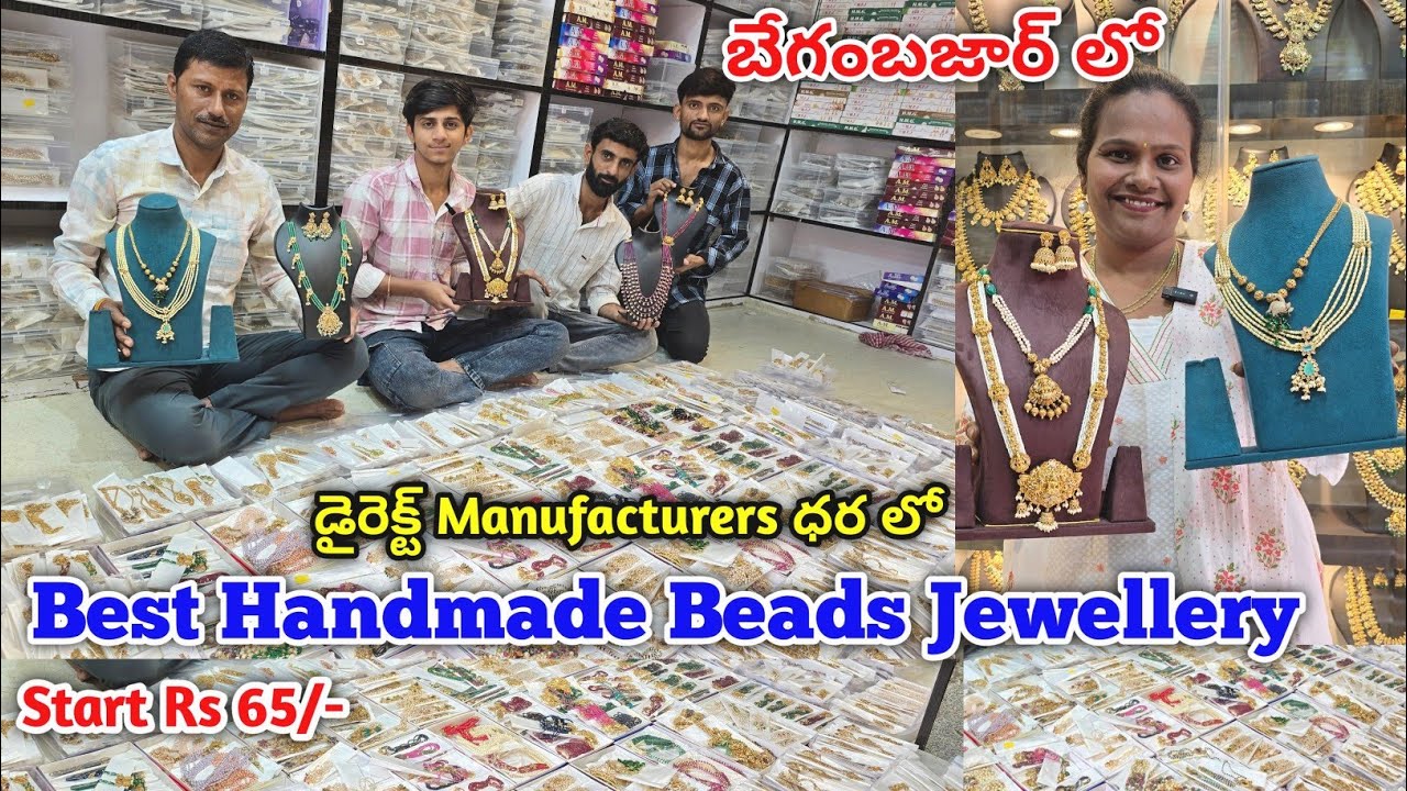 #begumbazar latest beads jewellery collection with price #beads #beadsjewellery #handmadejewellery 