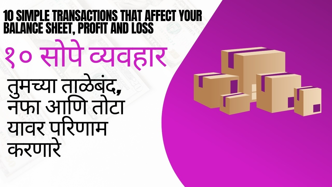Simple Journal entries BalnceSheet profit loss effect I Accounting Golden Tips Startup Account Basic