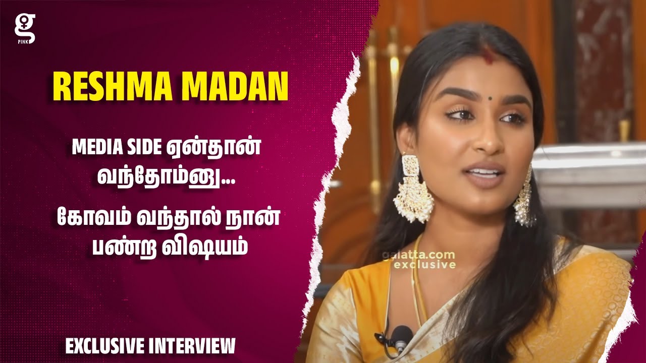 😍 கல்யாணத்துக்கு அப்புறம் அவர் எனக்கு கொடுத்த Gift, - Reshma Madan Opens Up | Poove Poochudava