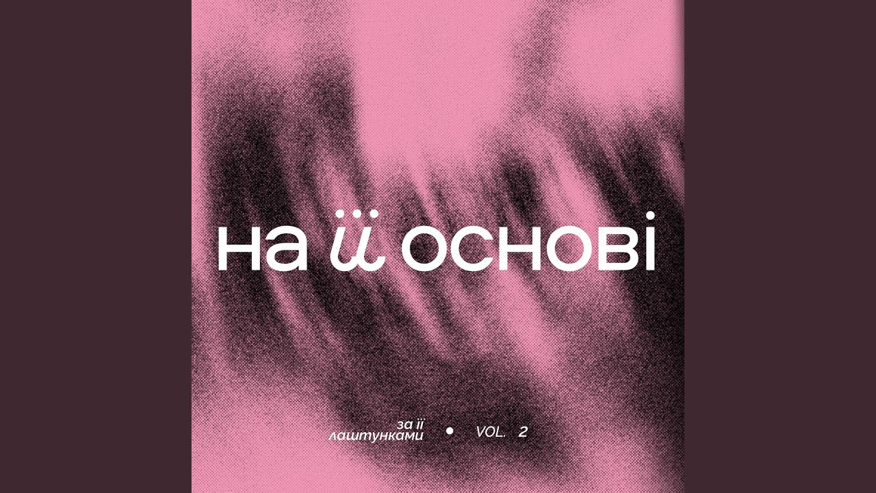 Зверни увагу