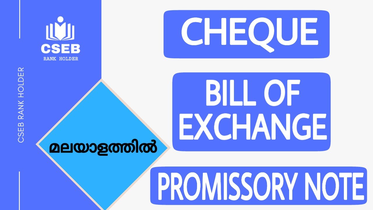 CHEQUE | BILL OF EXCHANGE | PROMISSORY NOTE | MALAYALAM