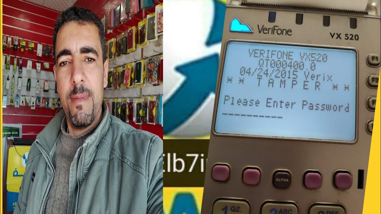 فك تنمبر مكن vx520