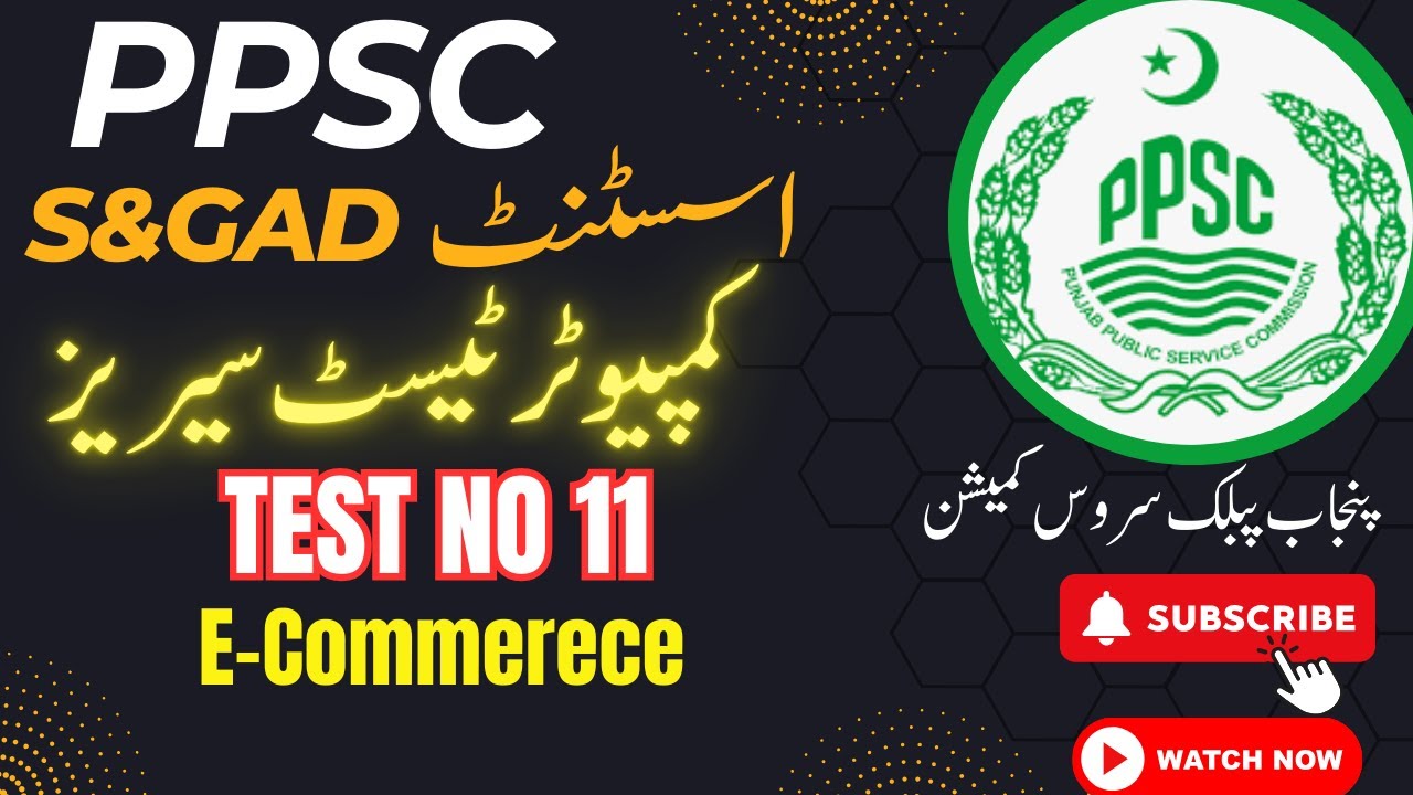 MCQs Set 11 for Computer || E Commerece MCQs|| Computer MCQs || Computer Repeated MCQs