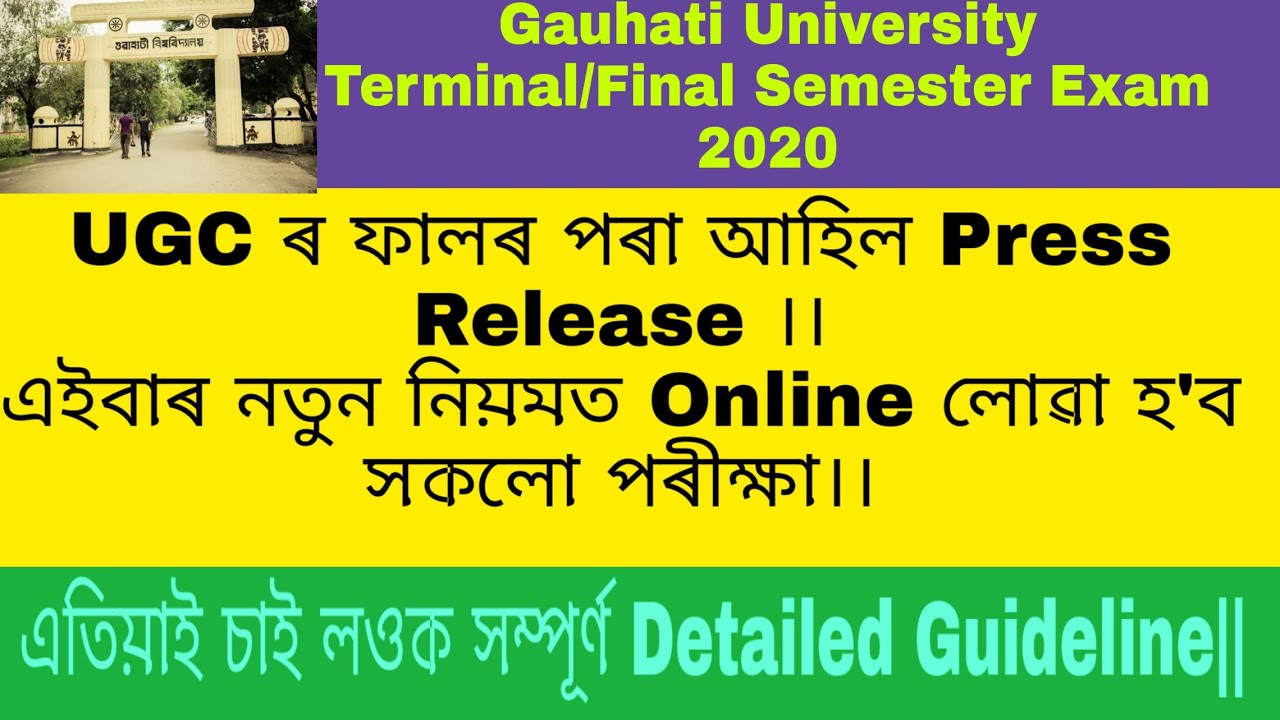 UGC New Guidelines On Gauhati University Terminal/ Final Semester Examination 2020||
