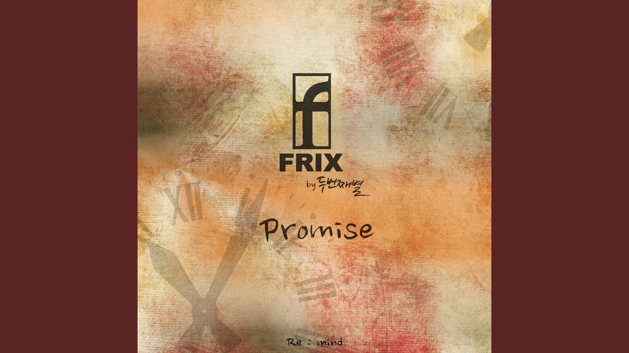 Promise