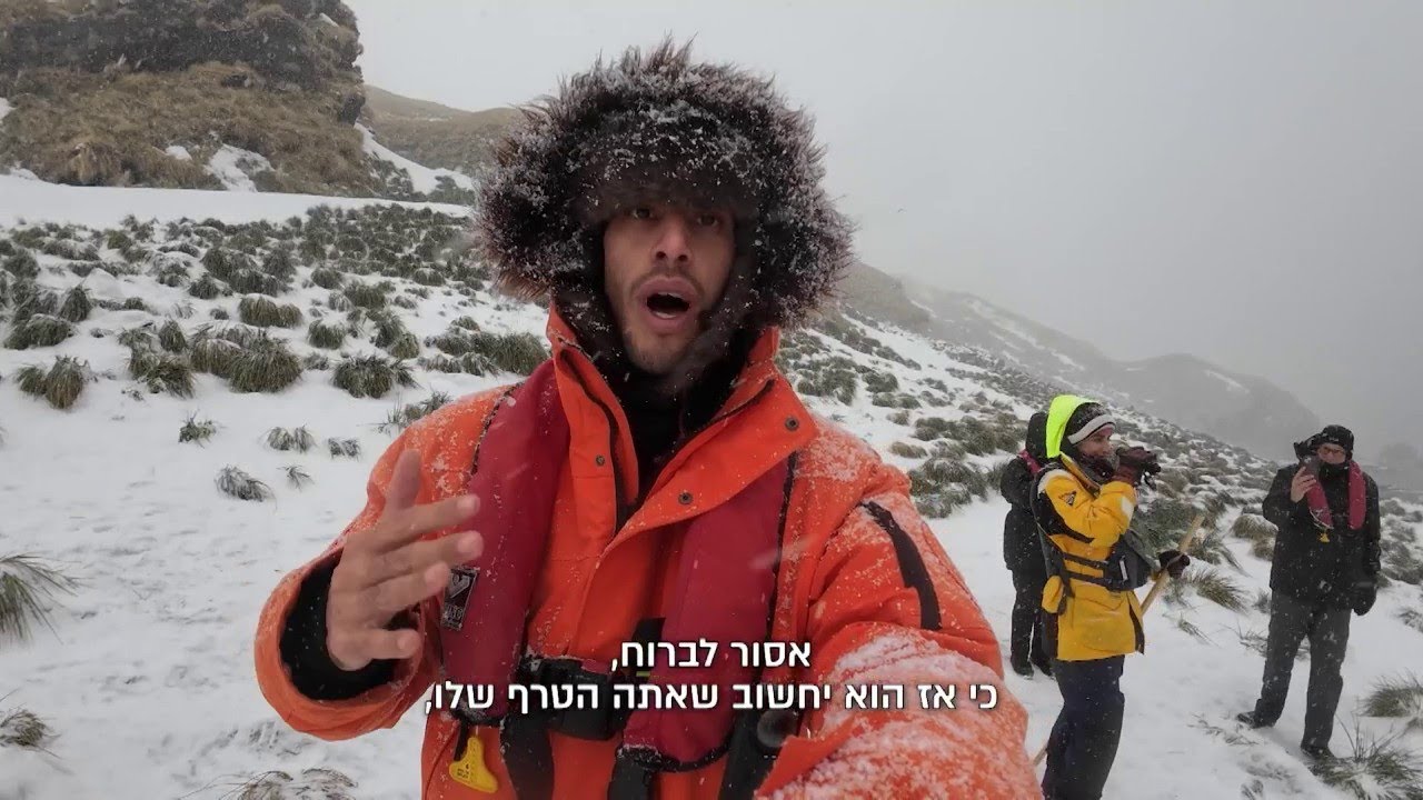 ארץ הפינגווינים: תיעוד יוצא דופן מהנקודה הדרומית בעולם