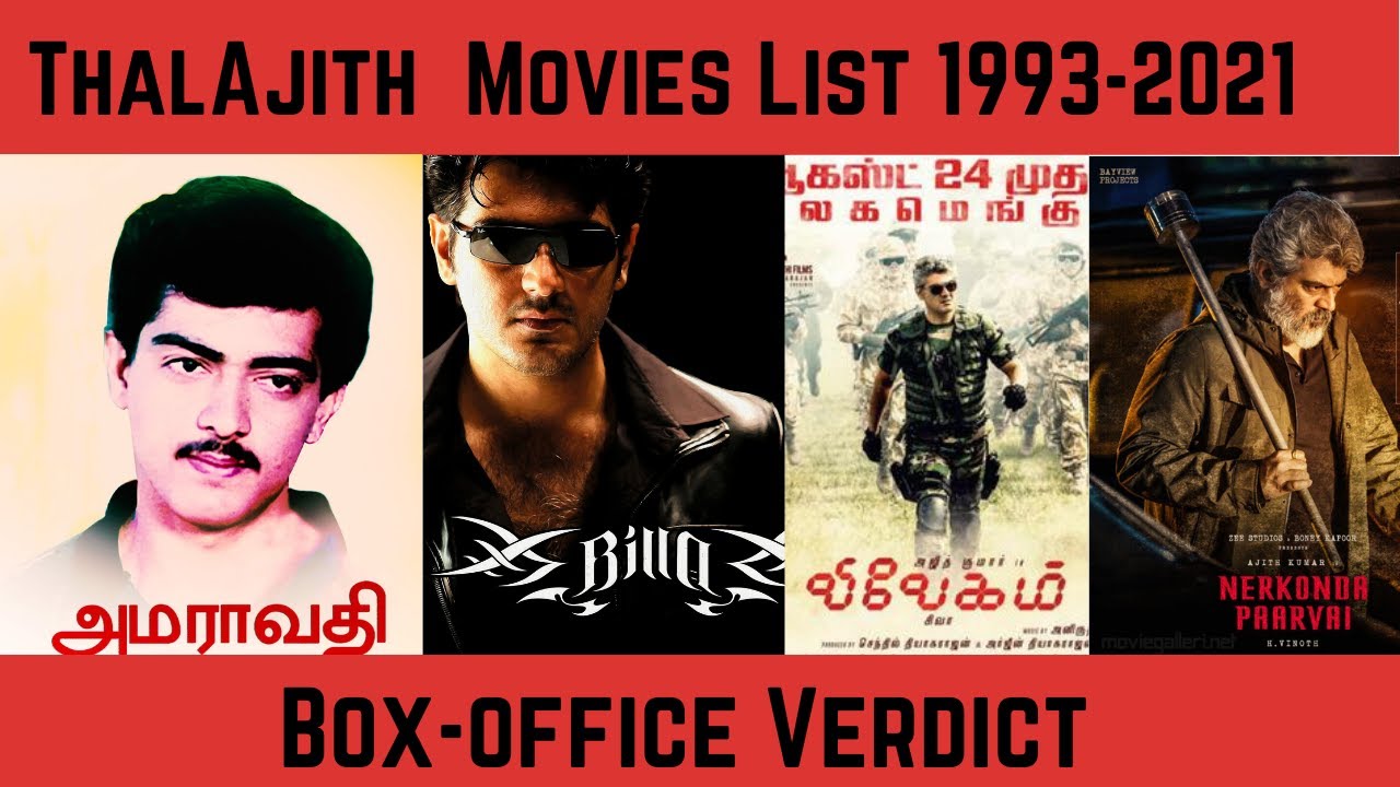 Ajith Box-office  Hit & Flop|Box-office Analysis|AjithFilmography|All Movies List
