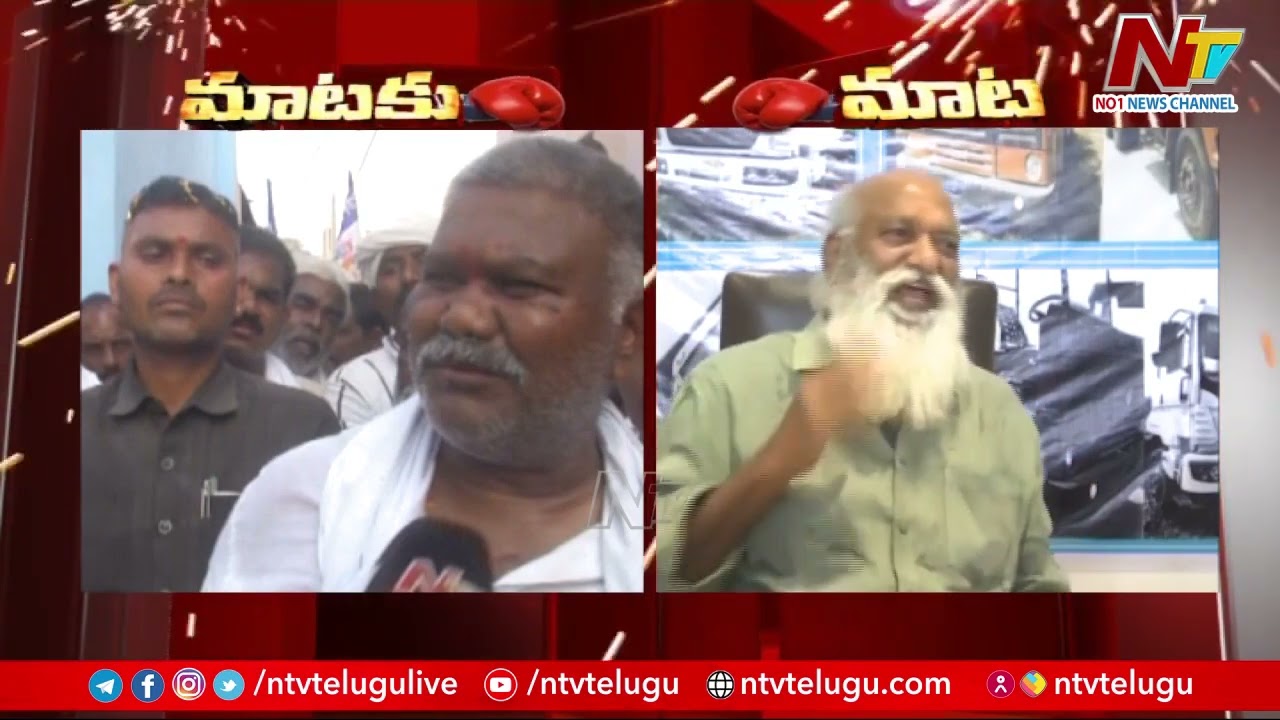 War of Words Between JC Prabhakar Reddy and MLA Pedda Reddy | NTV