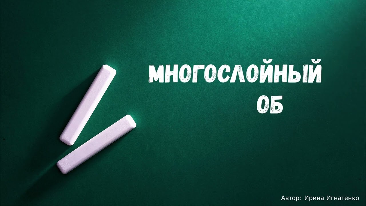 Урок 29. Инструмент Elastic. Визуализация пояса на резинке.  Многослойный образ
