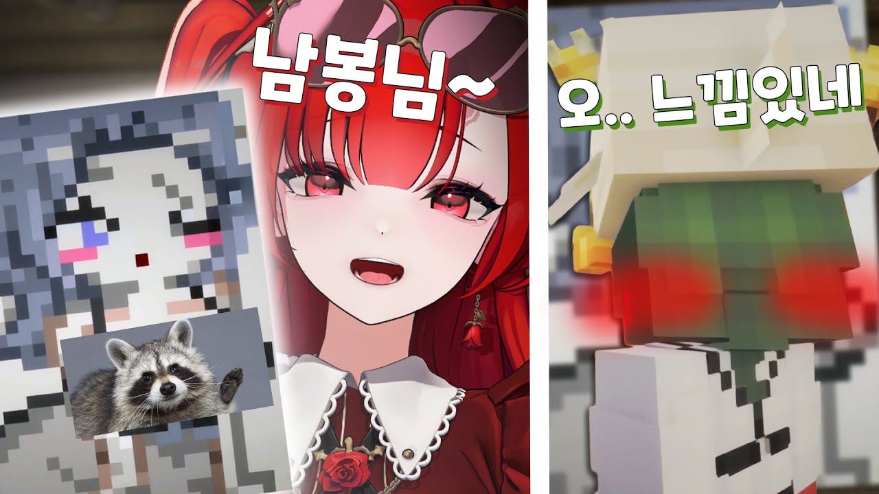 남봉이 너무 맘에 든 로즈 아가씨 그림 [봉봉팜]