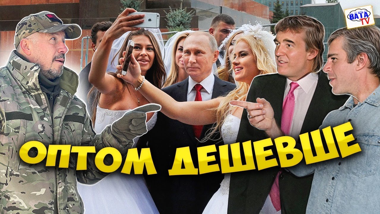 Загнівающий Запад