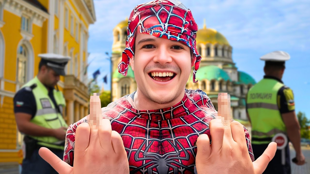 НАРУШАВАМ ГЛУПАВИ ЗАКОНИ В БЪЛГАРИЯ