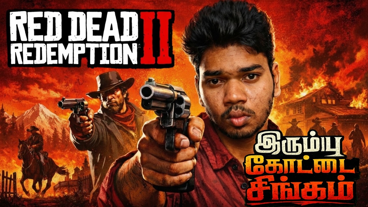 Red Dead Redemption 2 | இரும்பு கோட்டை சிங்கம் | #gamingwithtitan #rdr2 #viral PART - 4