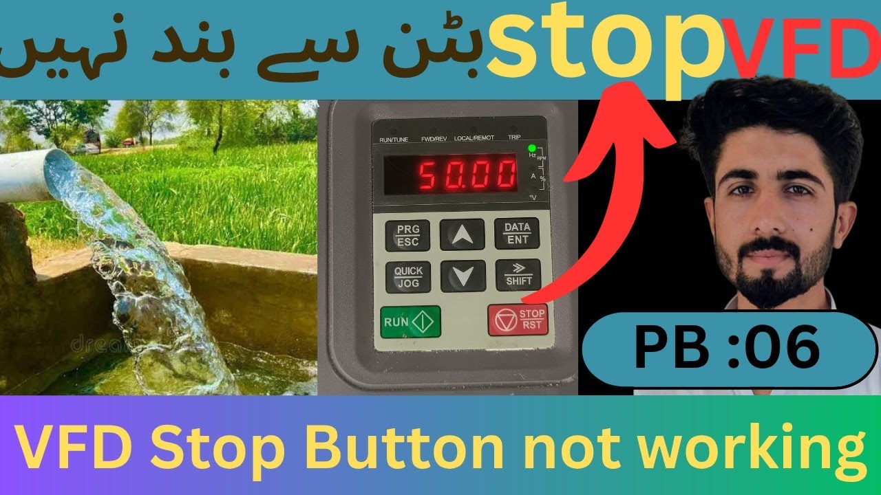VFD Power Off Button Problem 🔴 | وی ایف ڈی آف نہیں ہو رہی؟ وجہ اور حل دیکھیں!