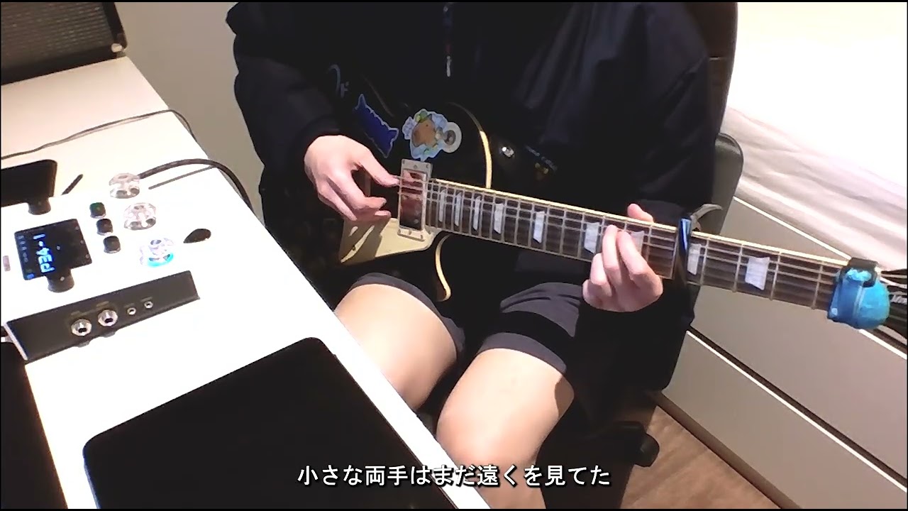 「アルジャーノン  」- ヨルシカ Guitar Cover