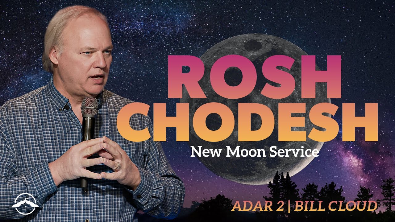 Rosh Kodesh | Adar 2 | Bill Cloud