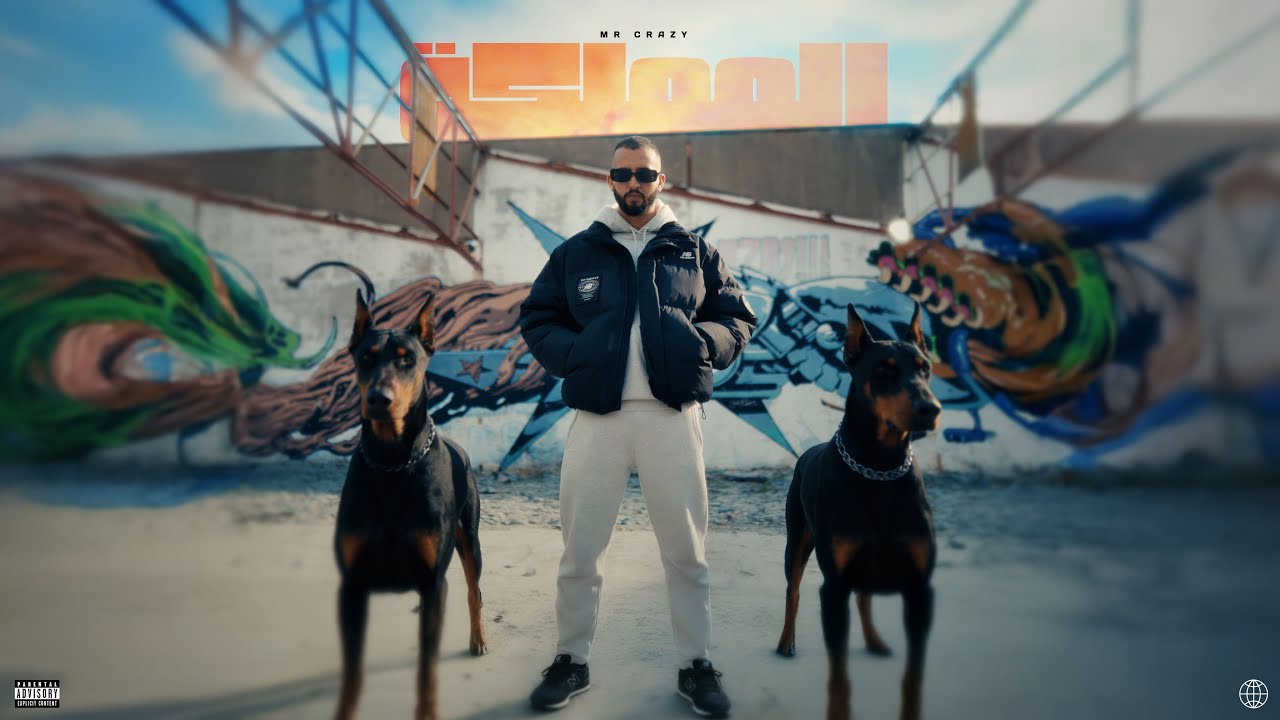 MR CRAZY &ndash; AL MAMLAKA (Official Music Video) | Prod. @producerx, Arr. @skizobeatsofficiel