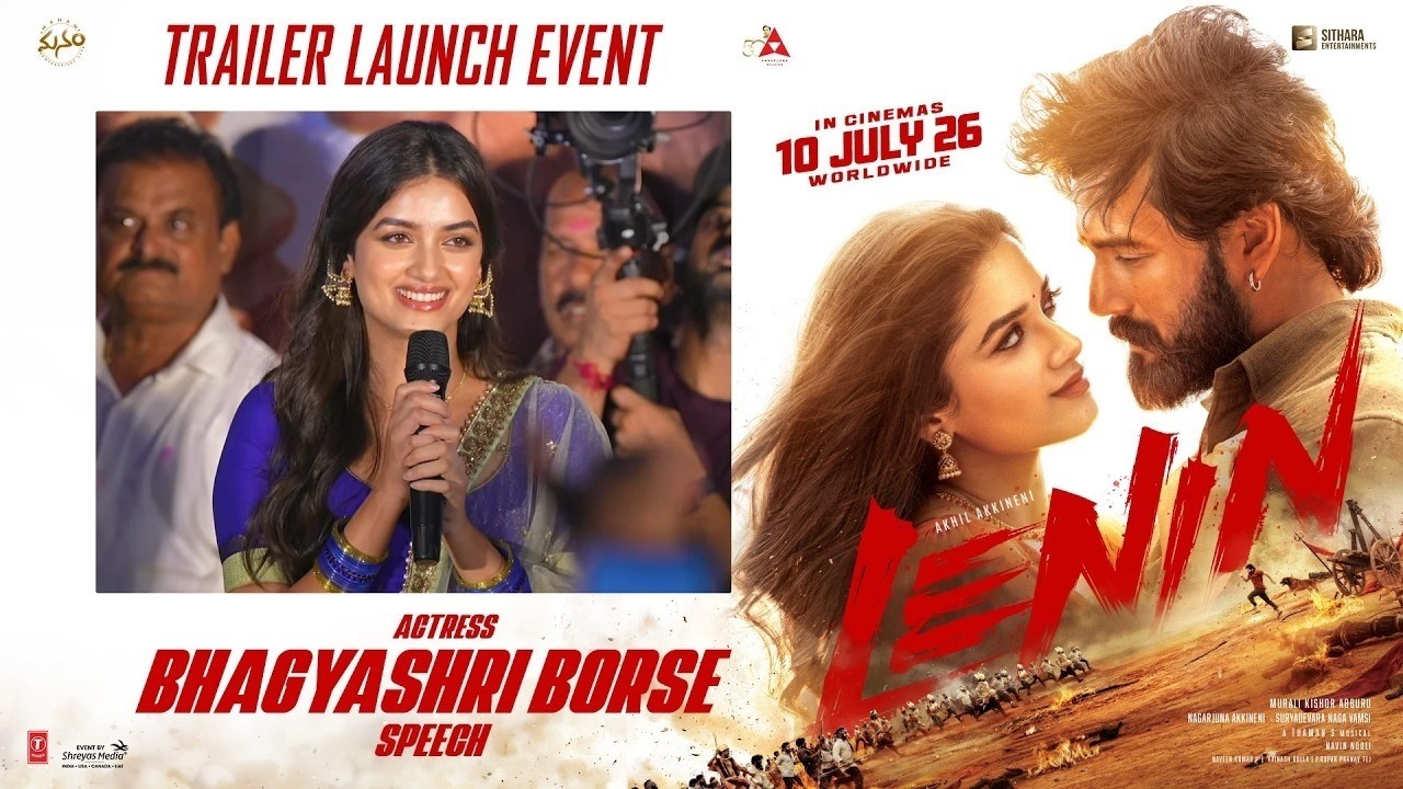 Bhagyashri Borse Speech at Lenin Trailer Launch Event | Akhil Akkineni | Thaman S | Murali Kishor