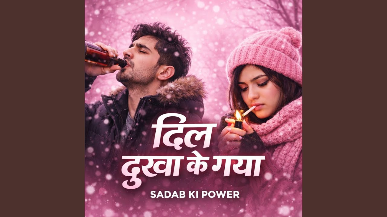 Dil Dukha Ke Gaya