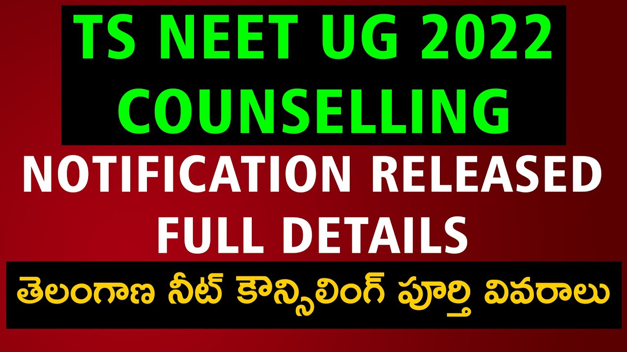 TS NEET UG 2022 Counselling Notification Full Details Discussed | Certificates to be Uploaded etc.