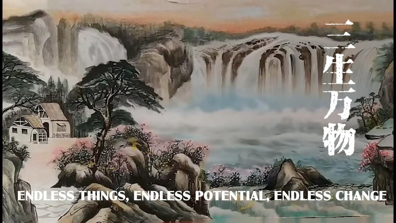 The Tao System | Vol. 05 三生万物：万物共生的律动 (Three Begets All Things: The Pulse of Existence 47 Min)