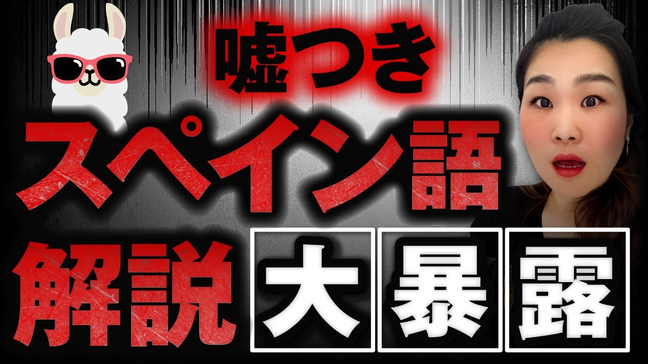 【閲覧注意】過去形も未来形も存在しない！？時制は時間軸ではなく、〇〇で捉えましょう