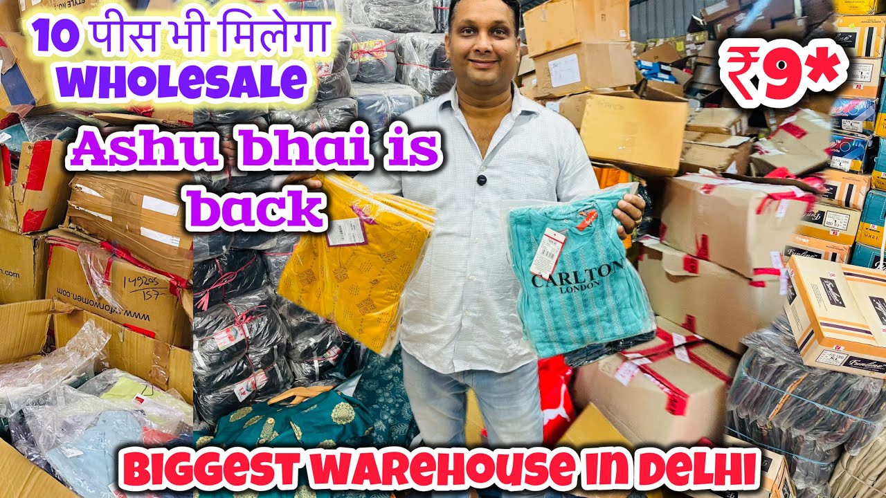 100% Fresh Branded Clothes| Export Surplus Warehouse in india| Ladies garments wholesale kurti dress
