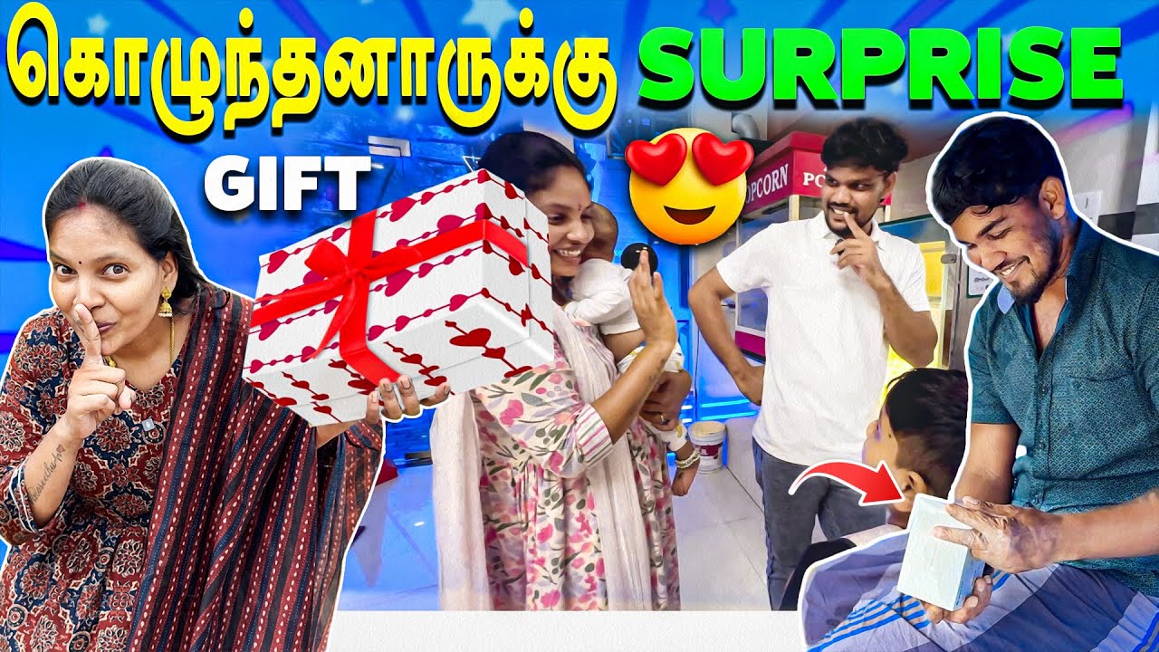ரொம்ப நாள் ஆசையை நிறைவேத்தியாச்சு😍| Vinoth Seetha