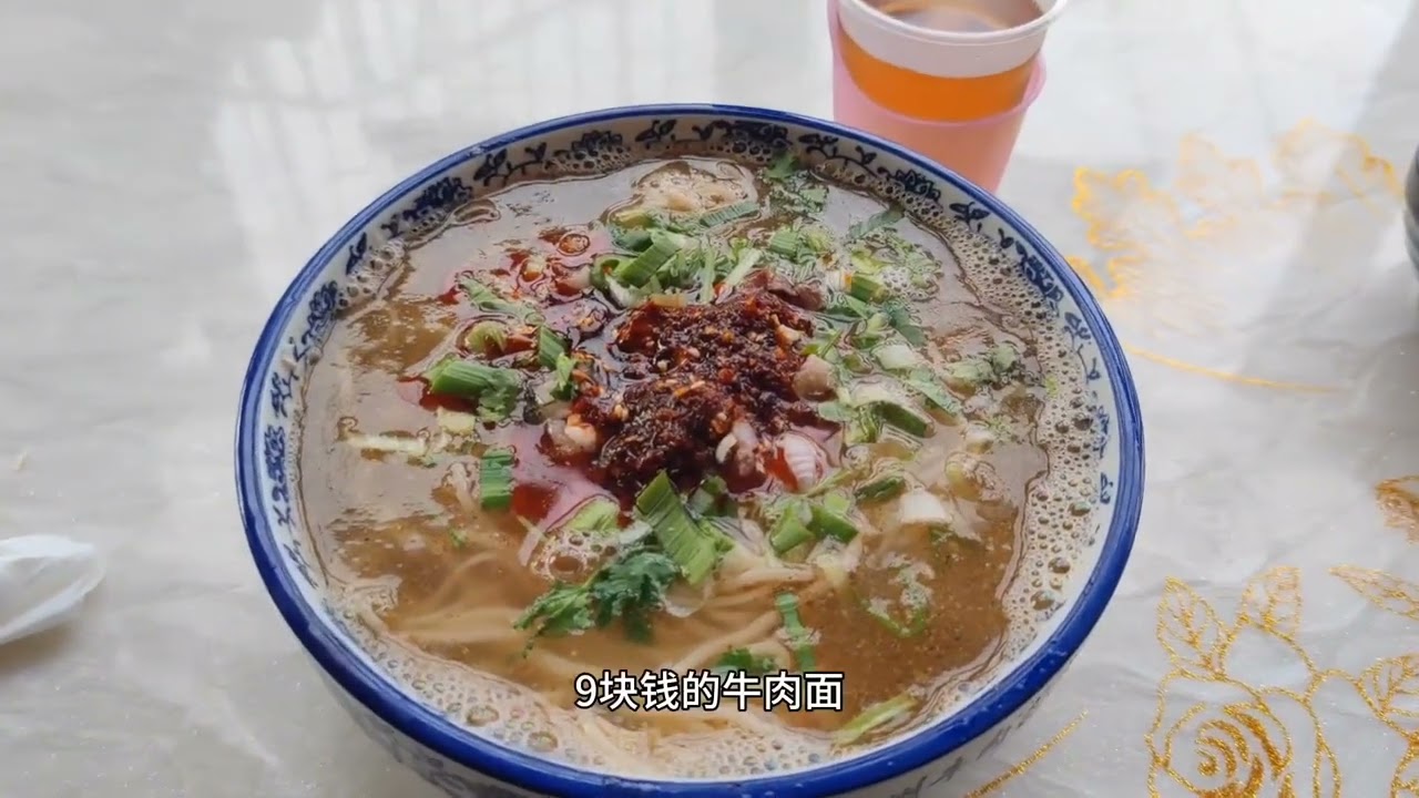 坐火车到格尔木市，在城市中心吃碗牛肉面，住61元宾馆暖气足