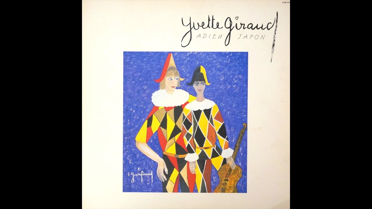 Yvette Giraud  /  Sayonara Nippon - Adieu Nippon :  1986   ( en japonais - en français )