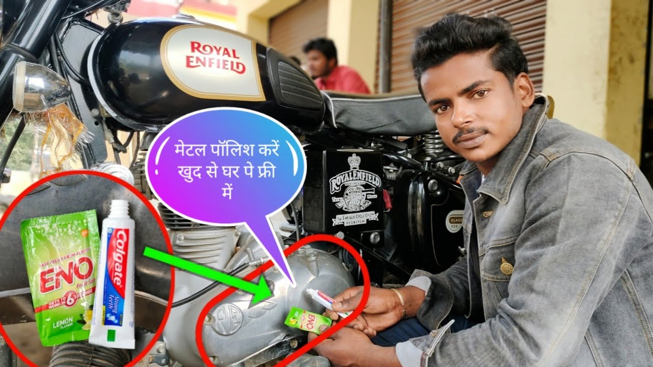 Royal Enfield Engine Buffing | Polish Engine Cover|engine buffing Royal Enfield|Metal Polish bullet