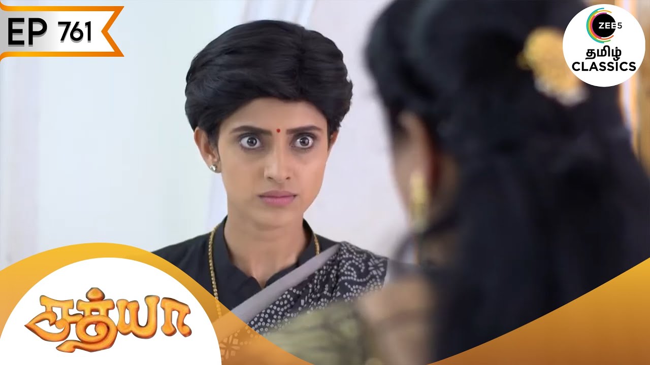 சத்யா அனிதாவை அறைந்தாள் | Sathya | Ep 761 | ZEE5 Tamil Classic