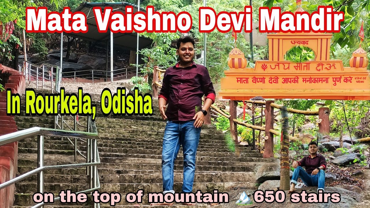 Mata Vaishno Devi Mandir in Rourkela | Rourkela Vaishno Devi Mandir | Rourkela Tourist Places |