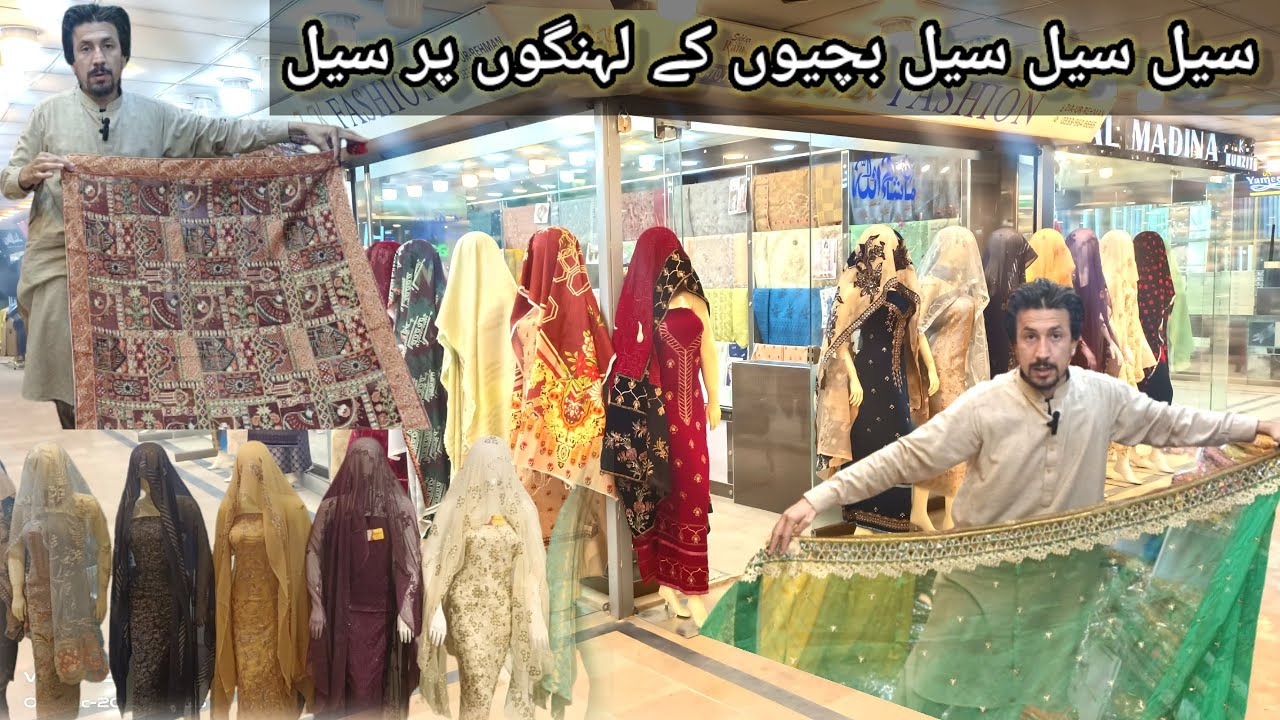 Pakistani Bridle Dresses 2023/Rabi Saddar Clic Rawalpindi/ Mehndi & Barat & walima Dresses