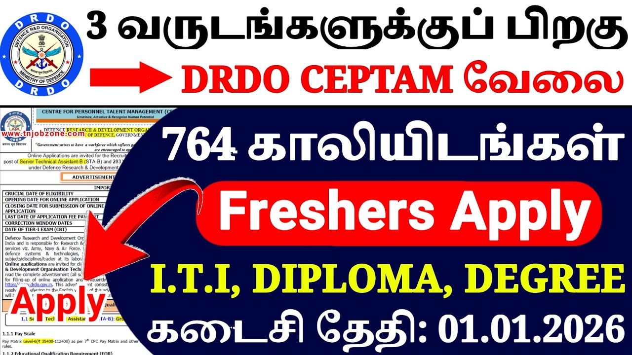 764 காலியிடம் 📢 DRDO CEPTAM-11 Recruitment 2026 👉 Application Started 👉 Permanent Central Govt Jobs