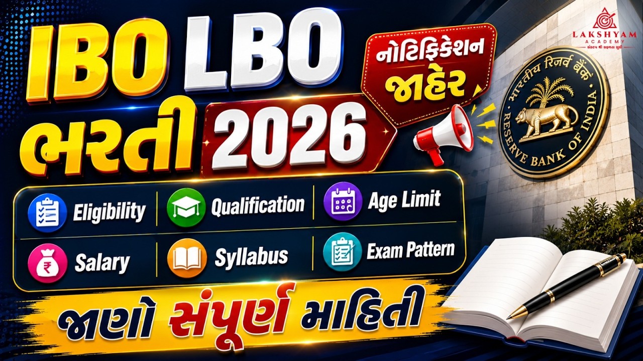 IOB LBO Notification 2026 | IOB Local Bank Officer Eligibility, Qualification, Syllabus, Salary, Age