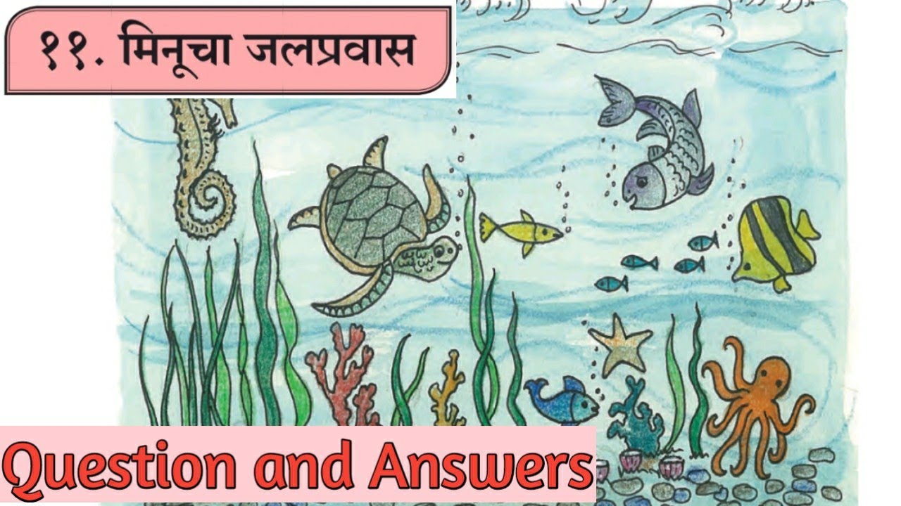 6th std marathi lesson 11. Minucha Jalpravas. Question and Answers. मिनूचा जलप्रवास.