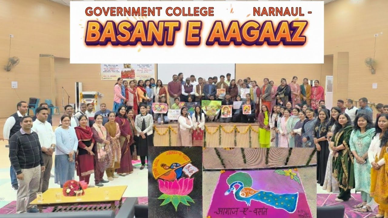 GC Narnaul Ka Jalwa! 🦁 Aagaaz-e-Basant 2026 Full Event | राजकीय महाविद्यालय नारनौल  Yogender Bewal 