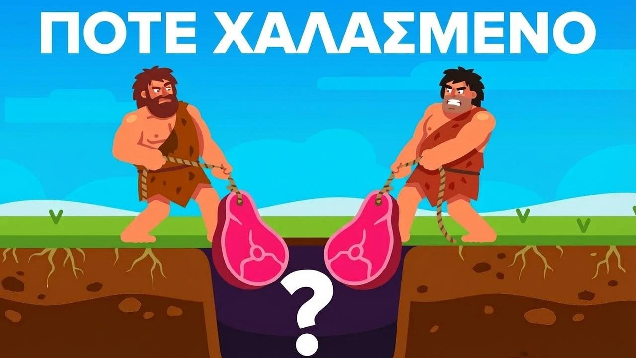 Πώς οι αρχαίοι αποθήκευαν φαγητό για έναν ολόκληρο χρόνο χωρίς ψυγεία