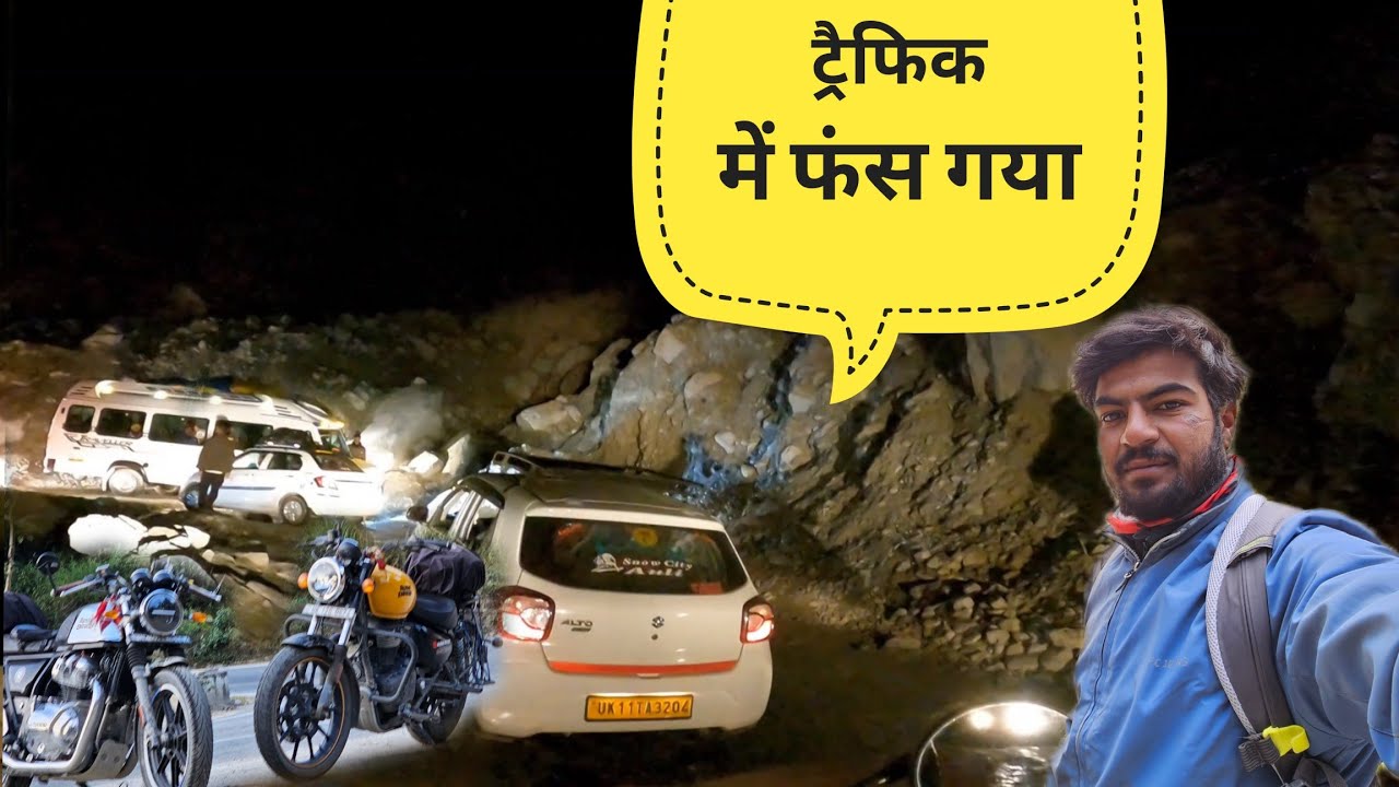 घर पहुचने से पहले हुआ अंधेरा || stuck in heavey traffic || Moto vlog