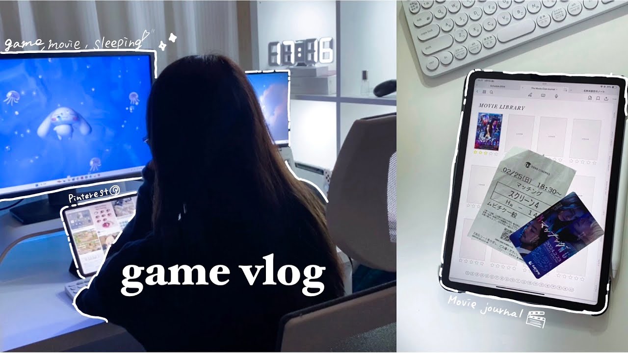 vlog)睡魔に負けたくない週末｜原神,APEX🎮｜Movie Journalを始める📚｜カフェと映画館に行く